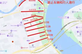 11月30日至12月1日，上海市部分道路采取交通管制措施图片
