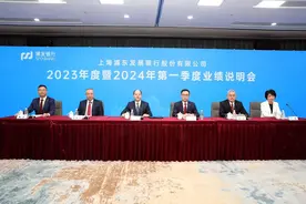 直击业绩会｜浦发银行董事长张为忠：推进数智化新战略 筑牢“五大赛道”图片