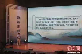 第15届“读者大会”名家齐聚 梁晓声曹文轩等畅谈阅读与写作图片