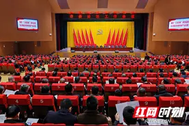 常德市委经济工作会议召开图片