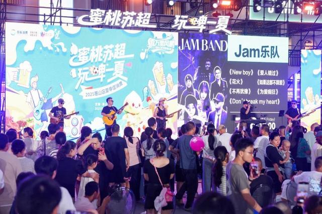 啤酒小吃音乐足球 无锡惠山区燃起炽热夏夜经济