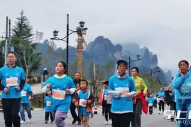 中外万名跑友张家界峰林竞速图片