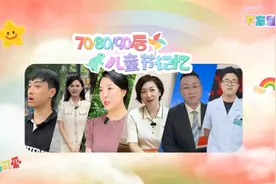 不同年代的六一记忆 70.80.90.00后话“六一”图片