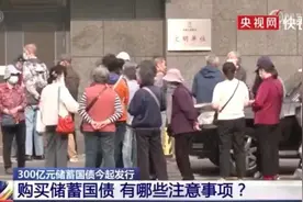 太火爆！“3分钟，卖光”！图片
