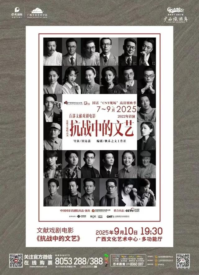 免票！打折！@各位老师，教师节南宁游玩攻略速存！