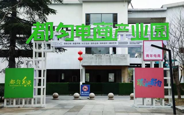 黔南：电商迎风起 云端销路畅