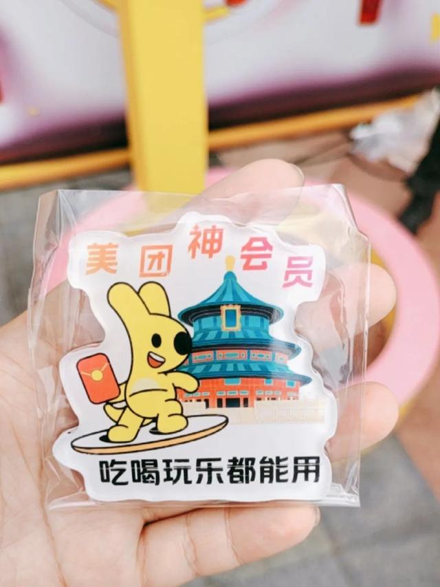 淘宝全面效仿美团会员体系，到店或成下一战场