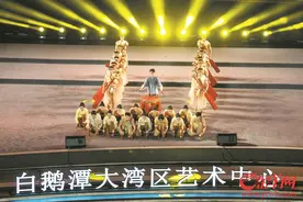 白鹅潭大湾区艺术中心正式启用 重磅新展等你来图片