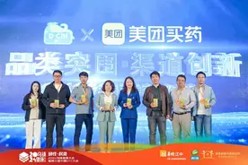 小黄条液体钙上外卖 美团买药与迪巧进口钙达成战略合作图片