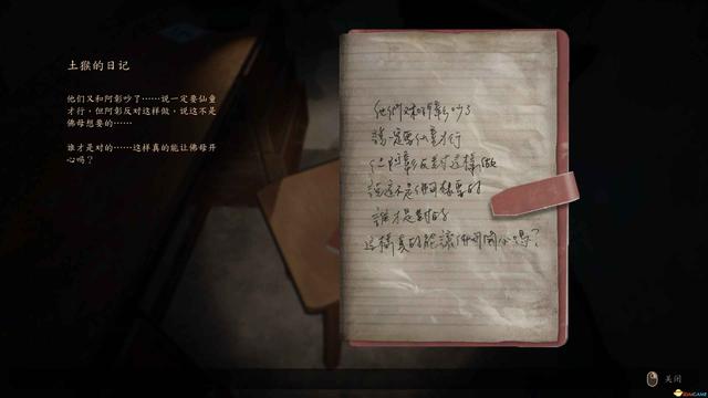 《咒》游戏攻略 全收集剧情流程攻略 恐怖游戏《咒》全攻略