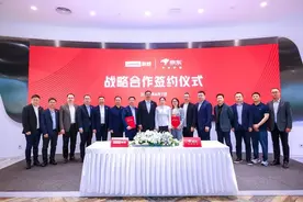 共建AI终端产业生态 京东与联想互为首个AI PC先锋伙伴图片