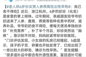 爸妈都是高个，杭州14岁男孩却再也长不高了！妈妈肠子悔青：真不该这么做...图片