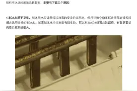 听劝！江苏疾控建议大家购买饮料别加冰图片