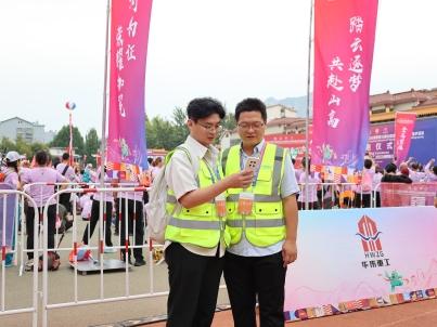 山东移动泰安分公司圆满完成第39届泰山国际登山节通信保障
