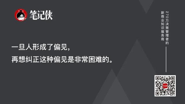 人性的这个弱点，比谎言更可怕