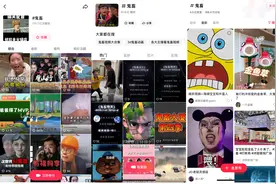 鬼畜视频走在老路上图片