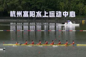 杭州亚运会丨中国队夺得赛艇男子八人单桨有舵手冠军图片