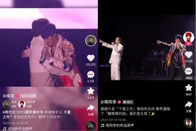 周杰伦、成龙同台，明星的快手“朋友圈”越来越热闹图片