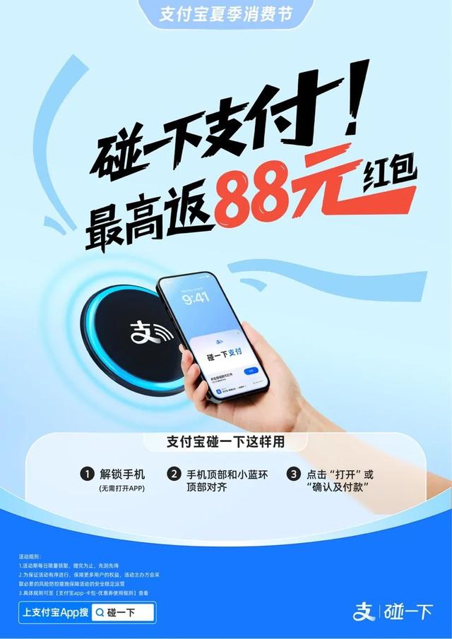 夜购、夜演、夜旅……台江的夏夜比空调房还上头！