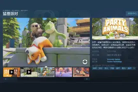 《动物派对》Steam预购开启：售价98元 首日XGP图片