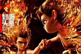 登顶中国电影票房榜后，《哪吒2》该去震惊世界了｜封面评论图片