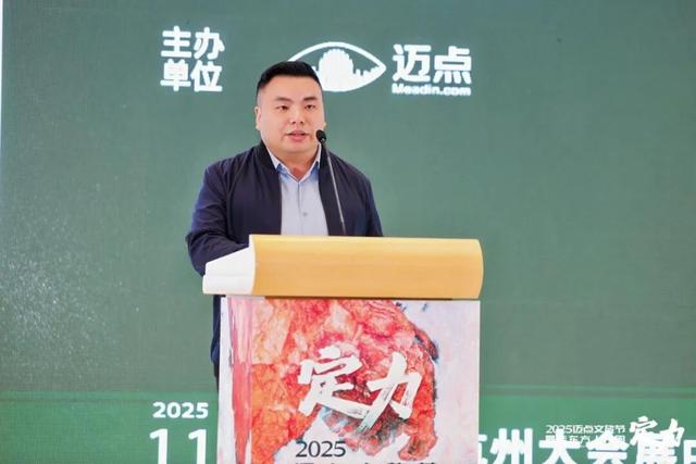 守正创新，协同共生！年度文旅景区盛典擘画行业高质量发展新蓝图