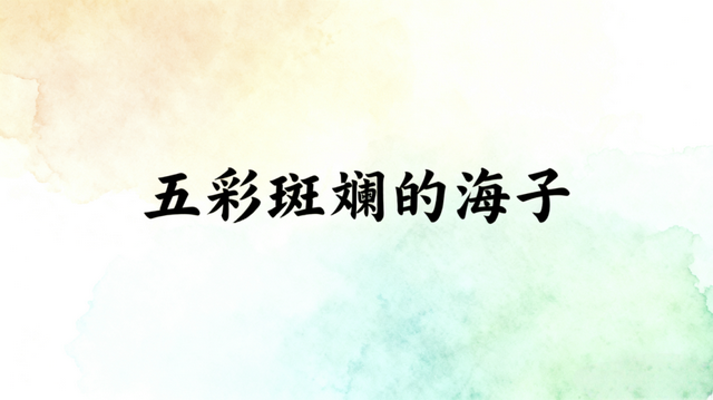 川西秋游不堵路！小众路线承包秋日风光