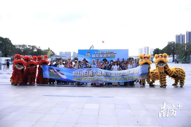 看海赶海玩海来汕尾！500多名香港游客沉浸体验“山海湖城”魅力