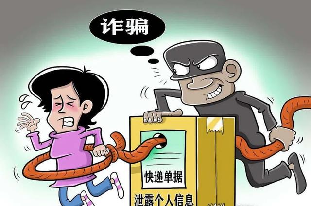 每周反诈｜警惕！电商物流客服来电，可能是诈骗前奏