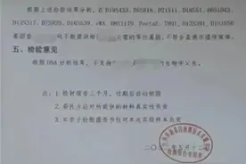 “3娃非亲生”男子：给父母丢脸了 三个孩子没有一个理我图片