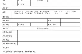 公开招募！井陉图片