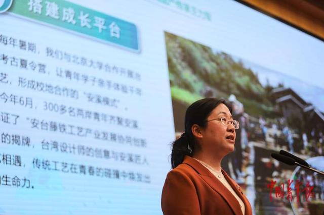 青年国潮品牌共创周举行“青睐”之地文旅主题交流会