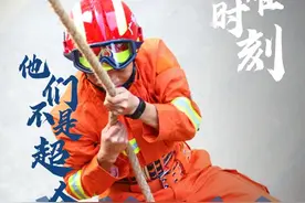 致敬“火焰蓝”，今天最美的祝福送给你们！图片