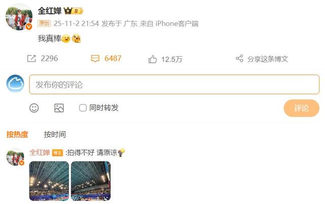 时隔183天后复出夺冠，全红婵这6个月都经历了什么？