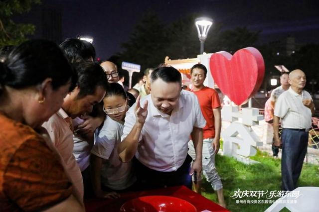 “欢庆双节 乐游东园”泉州台商投资区东园镇中秋国庆文旅季启幕