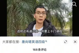 唐尚珺立下新学期目标，35岁再考清华男子互动：今年高考目标700+图片