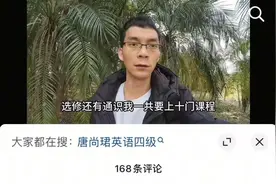 唐尚珺立下新学期目标，35岁再考清华男子互动：今年高考目标700+图片