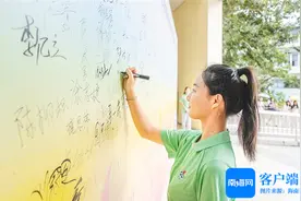 “小鹿鹿”出征了！——第十二届全国少数民族传统体育运动会志愿者出征仪式侧记图片