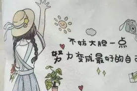 最新！湖北大学失联女生衣物等随身物品被发现图片