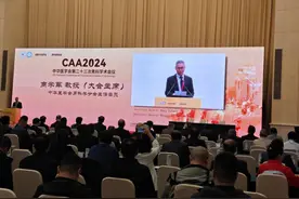 爱力士枸橼酸爱地那非片精彩亮相中华医学会2024年度男科学术会议图片