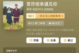 治愈力爆表！张家界秋景成“人生答案”，外国网友：是激发人们思考生活的地方图片