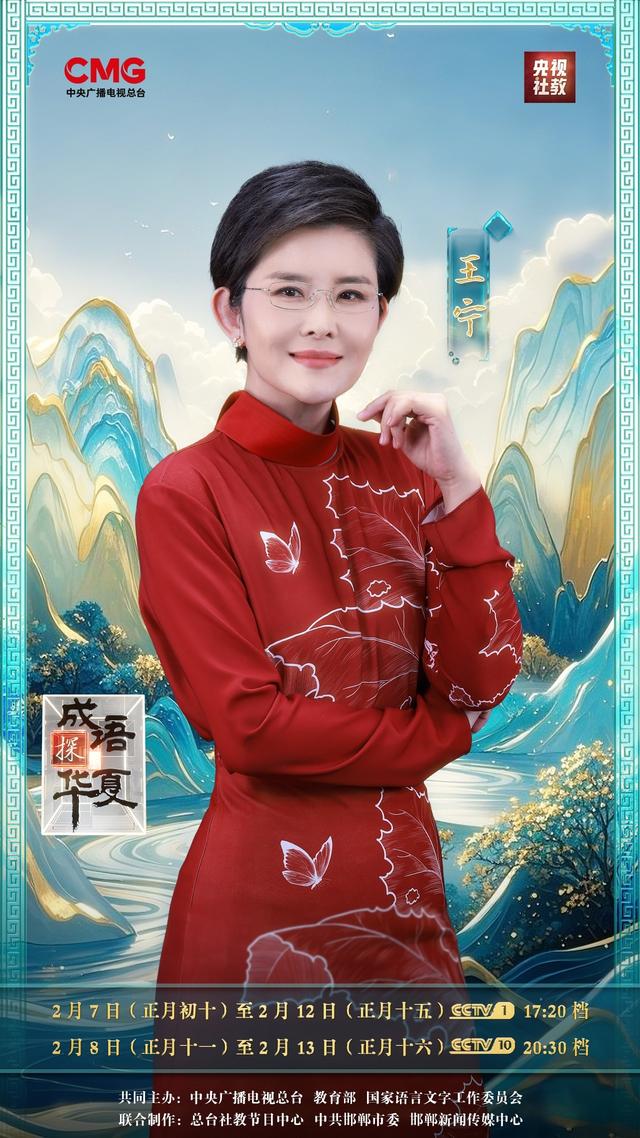 成语探华夏丨“金戈铁马”奏响成语里的热血华章