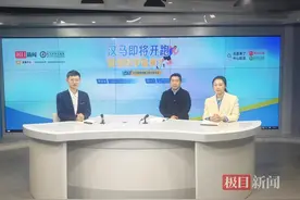 汉马即将开跑，如何科学备赛？GET这份健康锦囊让跑马更安全图片
