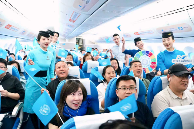 厦航庆祝联合国成立80周年主题航班启航