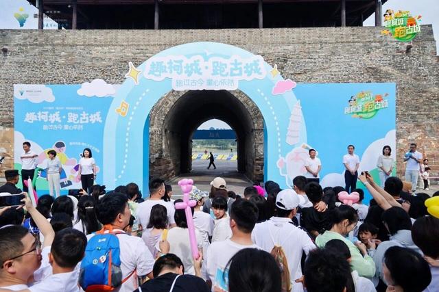 衢州亲子跑招募令：350组亲子家庭，一起趣跑古城，幸福“家”倍！