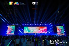 深港音乐盛宴燃爆深圳福田！“繁花绽放 港乐传奇音乐会”收官图片