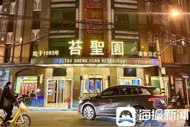 电视剧《繁花》热播，“至真园”原型酒店爆满图片