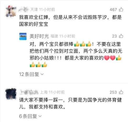 陈芋汐含泪称决赛前夜收到“威胁短信”，谈与全红婵关系：我们的友情不会被舆论左右