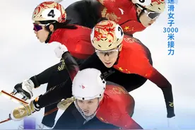 吉林运动员为中国队夺得1金2银3铜图片