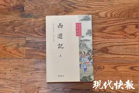 大圣真正的师父只有须菩提祖师？《西游记》花式解读火出圈图片